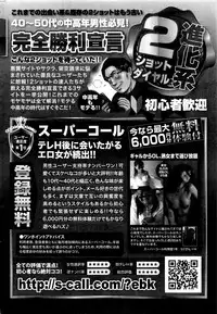 Monthly Vitaman 2016-06