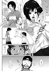 [Ryohzoh] Irodori - Colorful Dreams