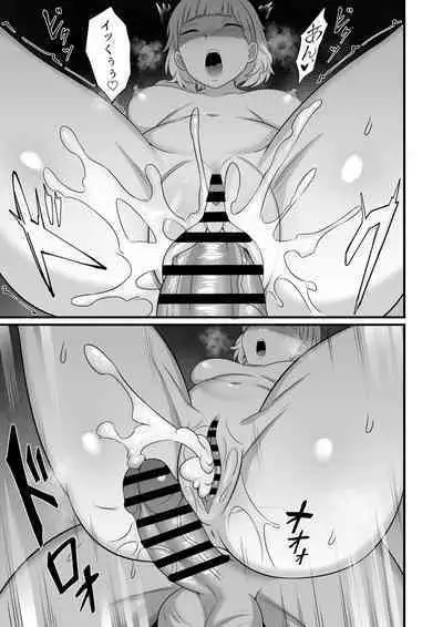 Ore no Joukyou Seiseikatsu Souchuuhen Ch.10-12