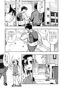 Comic Rin Vol. 22 [2006-10]