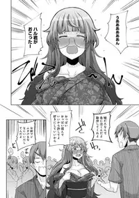 COMIC Ananga Ranga Vol. 40