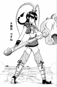 [Muryou (Momochi Kouichi)] Britin 1 (Bleach)