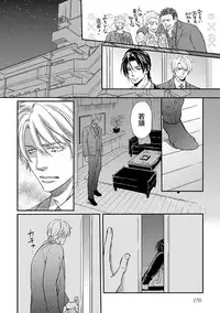 [Kaneko Ako] Gokudou Porno [Digital]