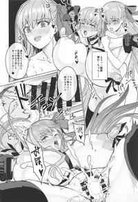 (C92) [CatJellyFish (Vanadium)] Higyaku Taishitsu EX (Fate/Grand Order)