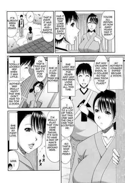 Hannari Otona Kyouiku - Mother's Sex Lesson