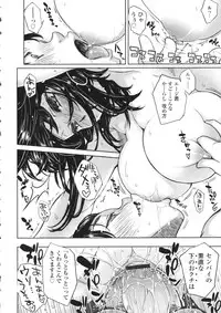 [Arima Zin] Tennen Koiiro Alcohol