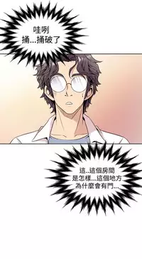 缝隙 Chinese Rsiky