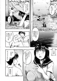 COMIC Megastore 2009-10