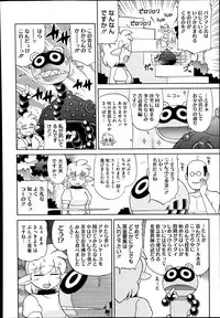 COMIC Megastore Alpha 2014-08