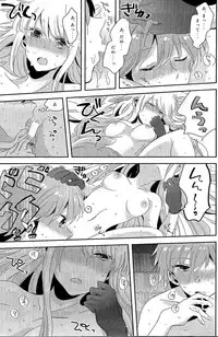 (C92) [Zawameki Jambo (Zawameki)] Ai no Manima ni (Danganronpa)