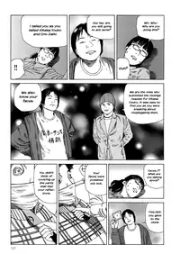 [Kago Shintarou] Harem End [English]