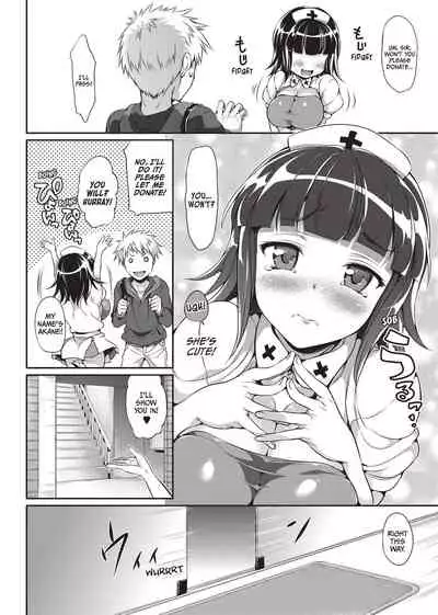 [Hisasi] Koakuma Kanojo | Cute Devil Girlfriend [English] [Project-H] [Decensored] [Digital]