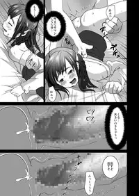 [F Taku (Anma)] Makura Kan 2 [Digital]