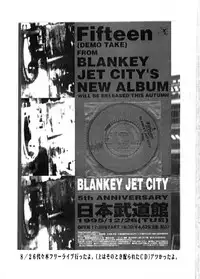 (C49) [Gyokusaidan (Mimasaka Hideaki)] X BATSU (Various)