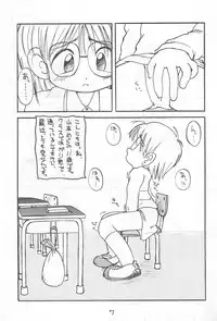 [Hamigaki Shoukai (Hamigaki Shinji)] WHITE & WHITE