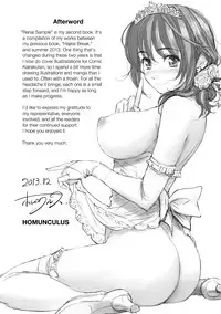 [Homunculus] Renai Sample [English] [Decensored]