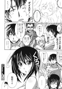 [PONPON] Hibernation!