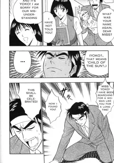 Pururun Seminar CH29 - Warrior Of The Hearts