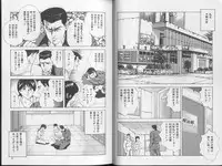 [Amiya Mia] Yoasobi Kinshi V Zone