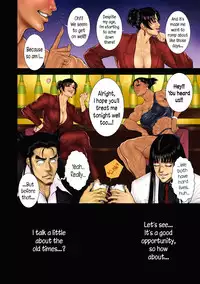 Moujuu Chuui Gen Ch. 1-6