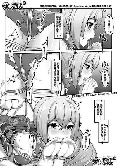 Silver Wolf Adventure