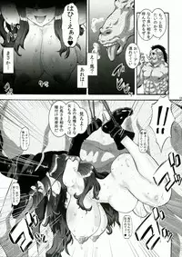 (C84) [Tsurikichi Doumei (Umedama Nabu, Uranoa)] CROWN DRAGONS ~Chuunichi Yuushou <Chou Yaku>~ (Dragon's Crown)