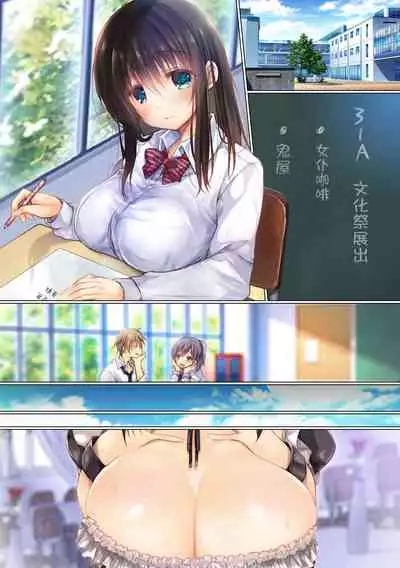 [milkholic] Netorare Sotsugyou Ryokou After [Chinese] [甜橙汉化组]