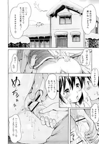 [E-musu Aki] Mononoke Acme [2010-11-30]