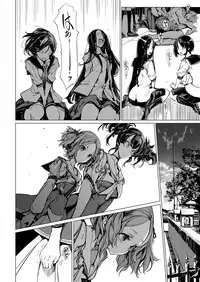 COMIC ExE 14 [Digital]