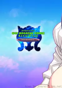 COMIC Situation Play Vol. 6