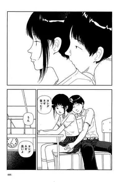 Bunkou no Hitotachi 1