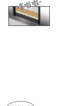 Si-Eun 诗恩 Ch.1~6 [Chinese]