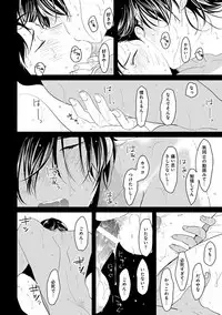 [Anthology] EROTORO R18 ~Hatsukoi~