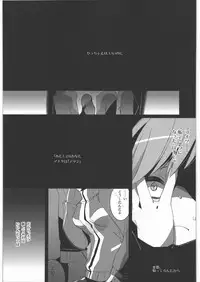 (C81) [clear glass (Menimo)] PX (Persona 4)