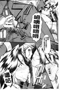 [SINK] Kimi ga Shiranai Mama no Koubi | 你不知道的媽媽的交尾 [Chinese]