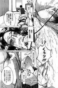 Action Pizazz DX 2016-01