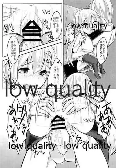 Nanda you... Miruna ttee!