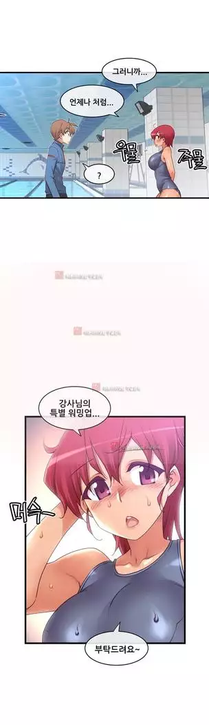 Master in My Dreams Ch.90-131