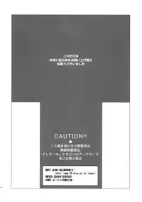 (C75) [Hapoi-dokoro (Okazaki Takeshi)] One Day -Aruhi- (Toradora!)