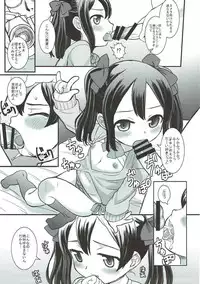 (C92) [Marchen Box (Chouchin Ankou, OKINA, Shiran Takashi)] Nikoni! (Love Live!)