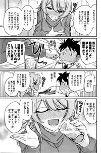 Action Pizazz 2016-05