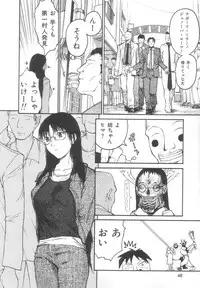 [Meguro Sankichi] Sanma