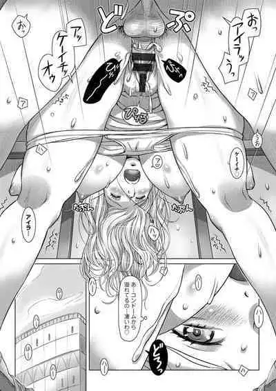 Nanji no Rinjin o Aiseyo