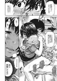 COMIC Megastore 2011-08