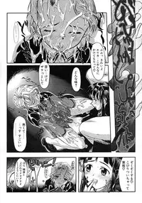 [Okada Matsuoka] Milk Server