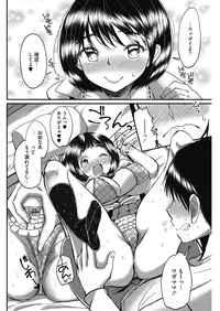 COMIC HOTMILK 2016-08 [Digital]