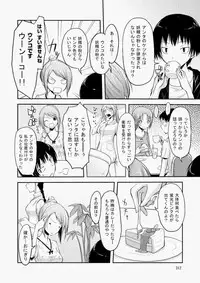 COMIC Aun 2010-07 [Digital]