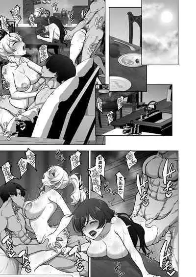 Eri to Nozomi no Joujiroku 2