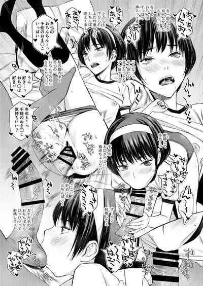 エロノスヘイズ総集編