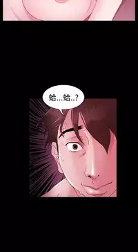 [Black October] Looser Ch.1~5 [Chinese]中文